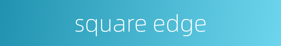 square edge的同义词