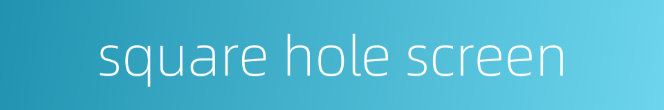 square hole screen的同义词