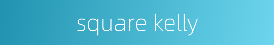 square kelly的同义词