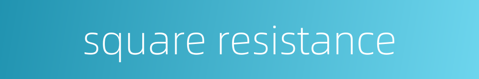 square resistance的同义词