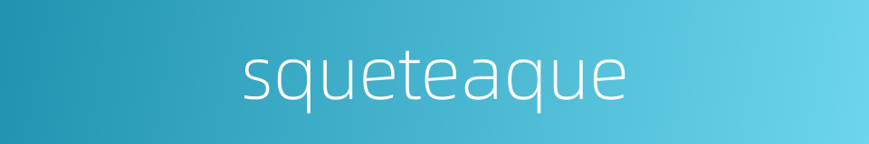 squeteaque的同义词