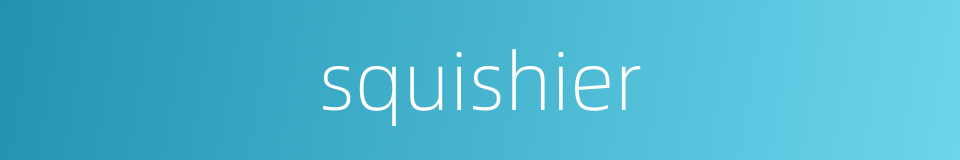 squishier的同义词