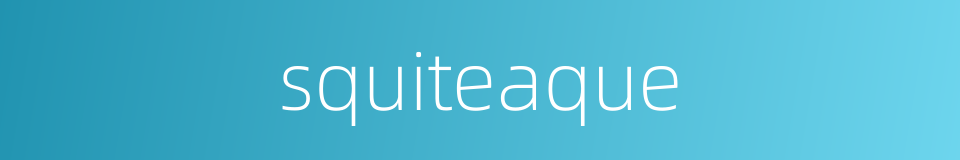 squiteaque的同义词