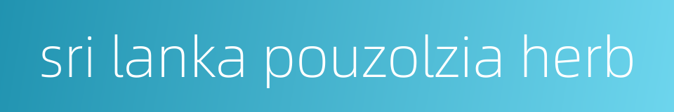 sri lanka pouzolzia herb的同义词