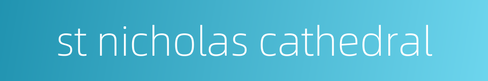 st nicholas cathedral的同义词