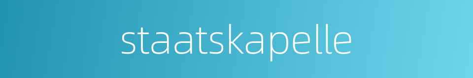 staatskapelle的同义词