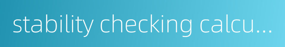 stability checking calculation的同义词