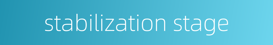 stabilization stage的同义词