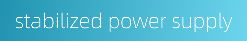 stabilized power supply的同义词