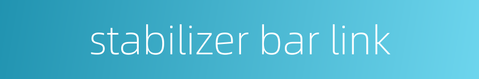 stabilizer bar link的同义词