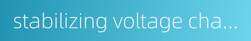 stabilizing voltage characteristic的同义词