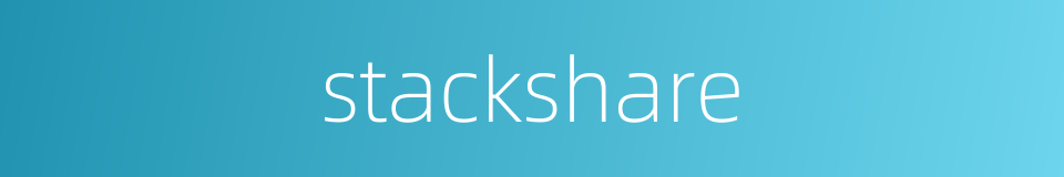 stackshare的同义词