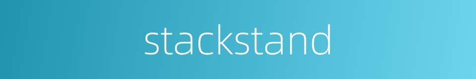 stackstand的同义词