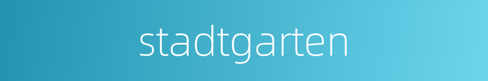stadtgarten的同义词