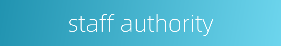 staff authority的同义词