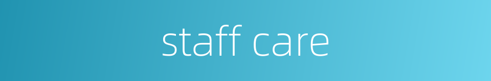 staff care的同义词