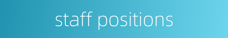 staff positions的同义词