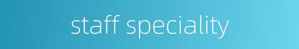 staff speciality的同义词