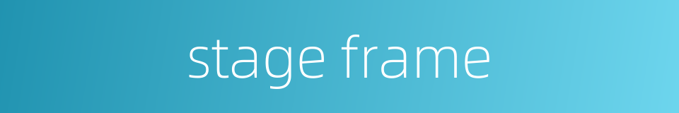 stage frame的同义词
