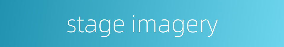 stage imagery的同义词