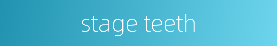 stage teeth的同义词