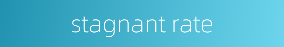stagnant rate的同义词