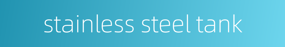 stainless steel tank的同义词