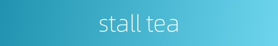 stall tea的同义词