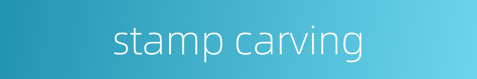 stamp carving的同义词