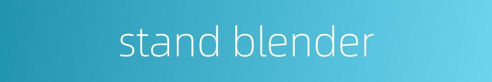 stand blender的同义词