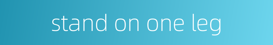 stand on one leg的同义词