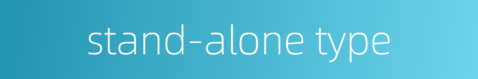 stand-alone type的同义词