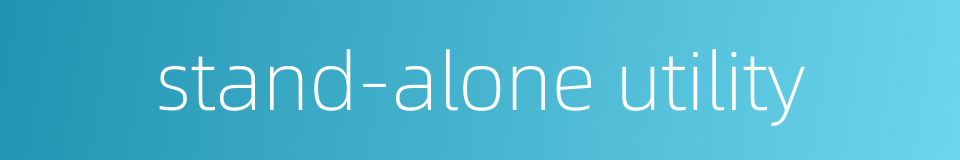 stand-alone utility的同义词