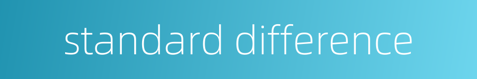 standard difference的同义词