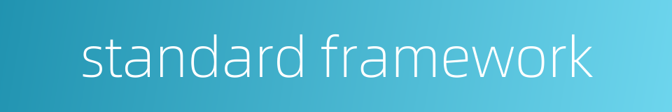 standard framework的同义词