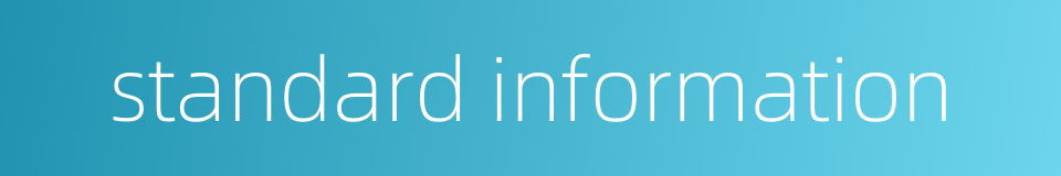 standard information的同义词