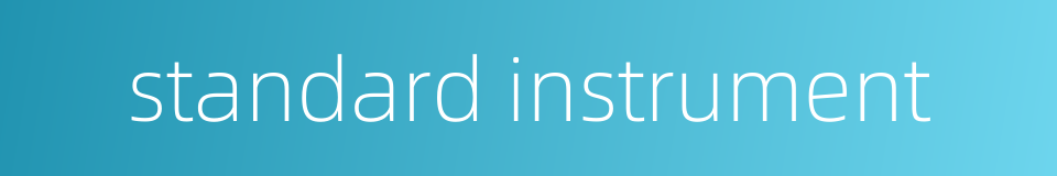 standard instrument的同义词