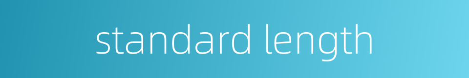 standard length的同义词