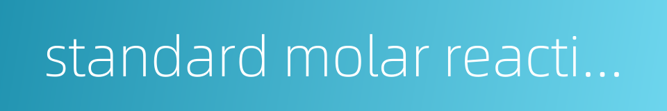 standard molar reaction enthalpy的同义词