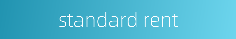 standard rent的同义词