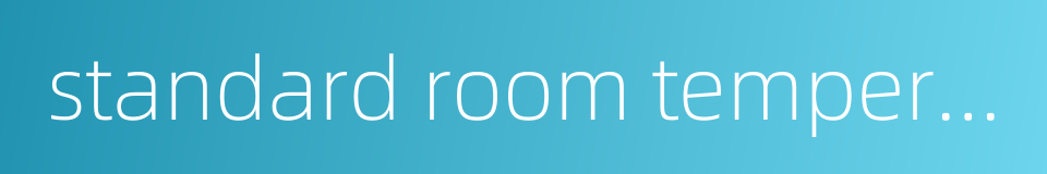 standard room temperature的同义词