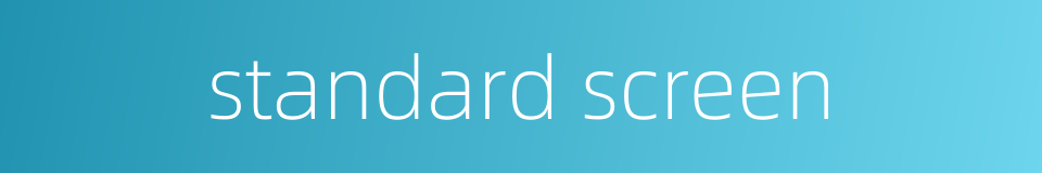 standard screen的同义词