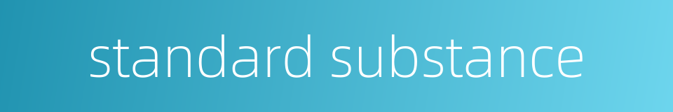 standard substance的同义词