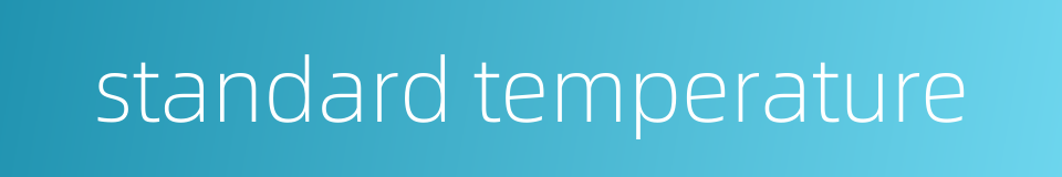standard temperature的同义词