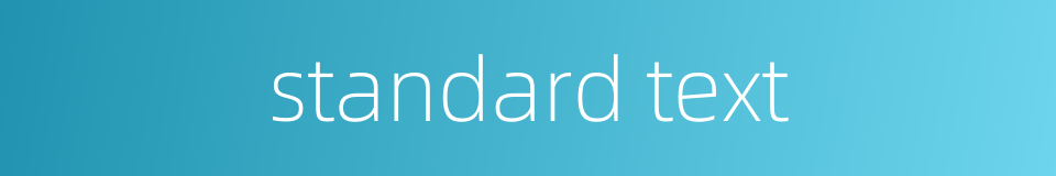 standard text的同义词
