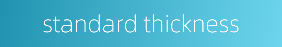 standard thickness的同义词