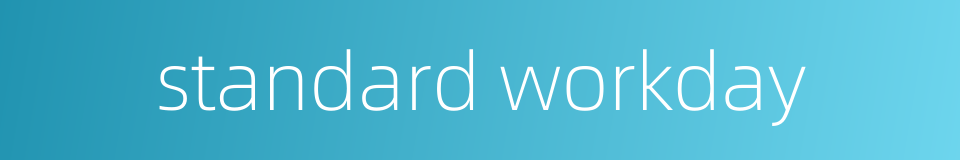 standard workday的同义词
