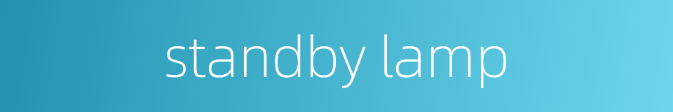 standby lamp的同义词