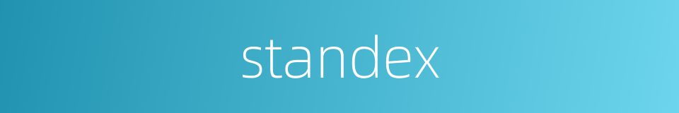 standex的同义词