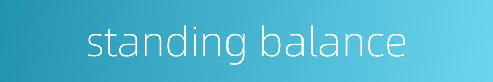 standing balance的同义词